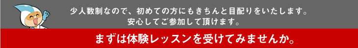 お問合せ
